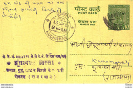 India Postal Stationery Ashoka 5ps Kuchaman Cds Svastika - Cartoline Postali