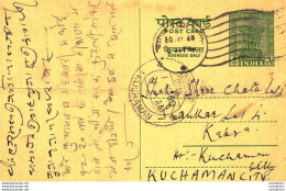 India Postal Stationery Ashoka 5ps Kuchaman Cds - Cartoline Postali