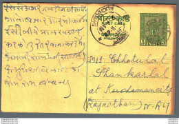 India Postal Stationery Ashoka 5ps Kuchaman Cds Shah Meghji Shivji Bombay Anajadti - Cartes Postales