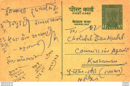 India Postal Stationery Ashoka 5ps Sha Bherumal Bhabhutmal Rani Rajasthan - Cartoline Postali