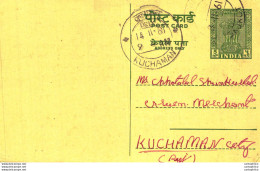 India Postal Stationery Ashoka 5ps Kuchaman Cds Patel Bhuralal Bhadabhai Upleta - Cartoline Postali