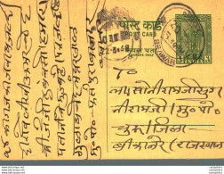 India Postal Stationery Ashoka 5ps Beawar Cds - Cartoline Postali