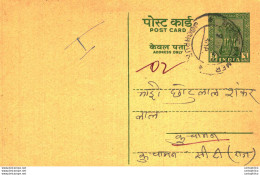 India Postal Stationery Ashoka 5ps Jodhpur Cds - Cartes Postales