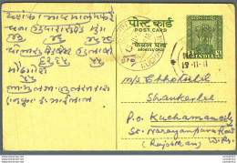 India Postal Stationery Ashoka 5ps Kuchaman Cds Mulji Tulsidas Svastika - Cartes Postales