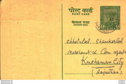 India Postal Stationery Ashoka 5ps Lalchand Jasraj Gandhi Limbdi Saurashtra - Postkaarten