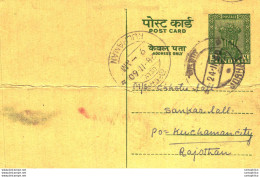 India Postal Stationery Ashoka 5ps Kuchaman Cds Jorhat Mangatmull Assam - Cartes Postales
