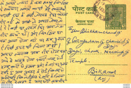 India Postal Stationery Ashoka 5ps To Bikaner - Postcards