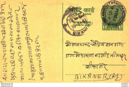 India Postal Stationery Ashoka 5ps Bikaner Cds - Cartes Postales