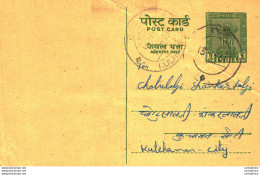 India Postal Stationery Ashoka 5ps Shankarlal Mangilal Agarwal Rani Desuri - Cartes Postales