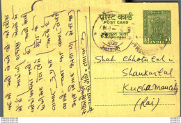 India Postal Stationery Ashoka 5ps To Kuchaman - Postcards