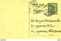 India Postal Stationery Ashoka 5ps Kuchaman Cds Pali Marwar Cds - Cartes Postales