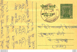 India Postal Stationery Ashoka 5ps Kuchaman Cds - Postcards