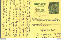 India Postal Stationery Ashoka 5ps Kuchaman Cds Ram Singh Manna Singh Patiala - Postcards