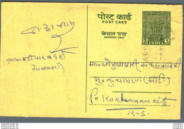 India Postal Stationery Ashoka 5ps To Kuchaman - Postcards