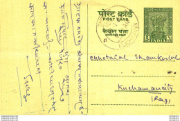 India Postal Stationery Ashoka 5ps Ramdas Dahyabhai Ahmedabad - Postcards