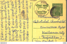 India Postal Stationery Ashoka 5ps Kuchaman Cds Punjabhai Dayabhai Rajkot - Cartes Postales