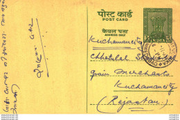 India Postal Stationery Ashoka 5ps Mohanlal Dhandhuka Sugarwala - Postcards