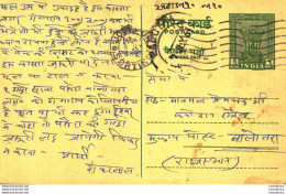 India Postal Stationery Ashoka 5ps Umapati Jodhpur - Postales