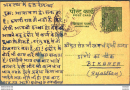 India Postal Stationery Ashoka 5ps To Bikaner - Postcards