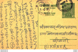 India Postal Stationery Ashoka 5ps To Bikaner - Postcards