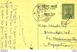 India Postal Stationery Ashoka 5ps Kuchaman Cds Elephant Svastika - Ansichtskarten