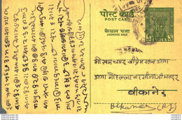 India Postal Stationery Ashoka 5ps To Bikaner - Cartes Postales