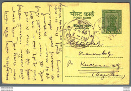 India Postal Stationery Ashoka 5ps Kuchaman Cds - Postcards