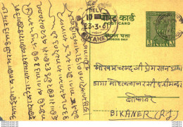 India Postal Stationery Ashoka 5ps To Bikaner - Postcards