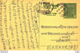 India Postal Stationery Ashoka 5ps To Bikaner - Ansichtskarten