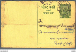 India Postal Stationery Ashoka 5ps Ratlam City Cds - Postcards