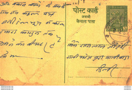 India Postal Stationery Ashoka 5ps - Ansichtskarten