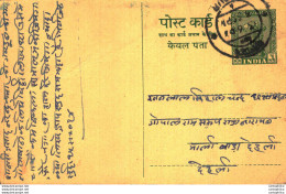 India Postal Stationery Ashoka 5ps - Postkaarten