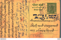 India Postal Stationery Ashoka 5ps - Cartes Postales