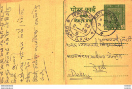 India Postal Stationery Ashoka 5ps Delhi Cds Ratlam City Cds - Postcards