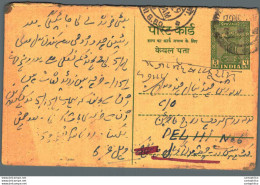 India Postal Stationery Ashoka 5ps To Delhi - Postcards