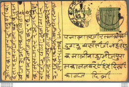 India Postal Stationery Ashoka 5ps - Postales