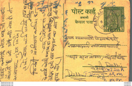 India Postal Stationery Ashoka 5ps Ratlam City Cds To Delhi - Postcards