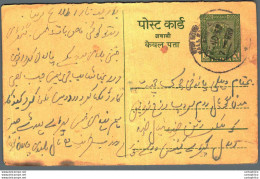 India Postal Stationery Ashoka 5ps - Postales