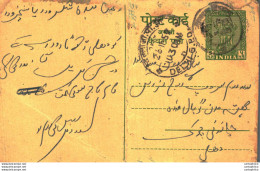 India Postal Stationery Ashoka 5ps - Ansichtskarten