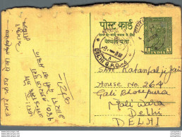 India Postal Stationery Ashoka 5ps Delhi Cds - Cartoline Postali