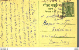 India Postal Stationery Ashoka 5ps To Bombay - Postcards