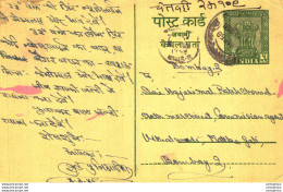 India Postal Stationery Ashoka 5ps To Bombay - Postales