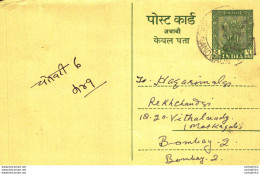 India Postal Stationery Ashoka 5ps To Bombay - Cartoline Postali