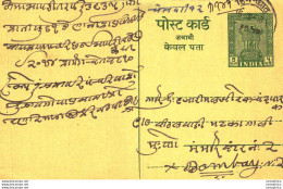 India Postal Stationery Ashoka 5ps To Bombay - Postcards