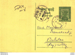 India Postal Stationery Ashoka 5ps Balotra Cds - Postkaarten