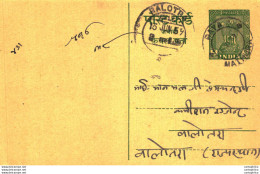 India Postal Stationery Ashoka 5ps Balotra Cds - Postcards