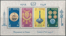 EGYPT 1952 - 1969 CAIRO MILLENARY SOUVENIR SHEET MNH - SG CAT £19 17 YEARS REVOLUTION - Lettres & Documents