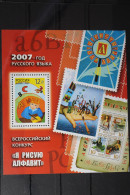 Russland Block 105 Mit 1429 Postfrisch #FL515 - Autres & Non Classés