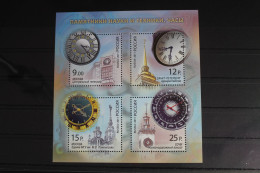 Russland Block 147 Mit 1713-1716 Postfrisch #FI727 - Autres & Non Classés