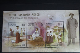 Russland Block 129 Mit 1620-1622 Postfrisch #FL765 - Other & Unclassified